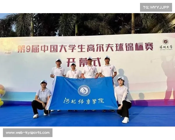 深圳大学成立高尔夫科研中心推动中国青少年球员培养体系升级 深圳大学成立高尔夫科研中心推动中国青少年球员培养体系升级